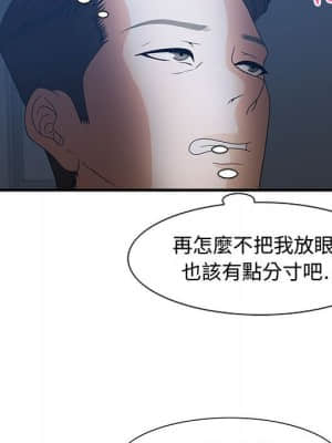 零距離聊天室 25-26話_26_048