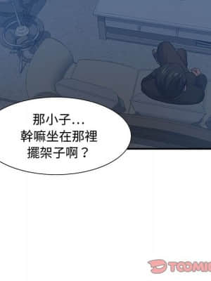 零距離聊天室 25-26話_26_117