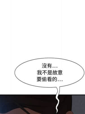 零距離聊天室 25-26話_26_085