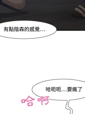 零距離聊天室 25-26話_26_012