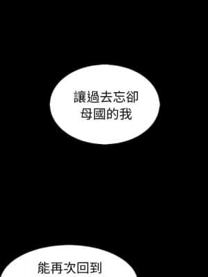 沉淪 70話[完結]_70_039