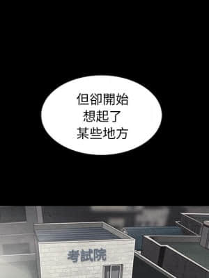 沉淪 70話[完結]_70_069