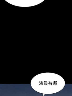 沉淪 70話[完結]_70_061