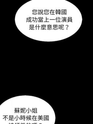 沉淪 70話[完結]_70_056