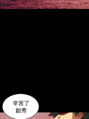 沉淪 70話[完結]_70_005