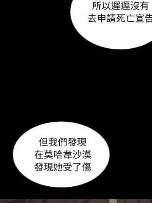 沉淪 70話[完結]_70_105