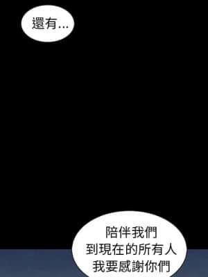 沉淪 70話[完結]_70_035