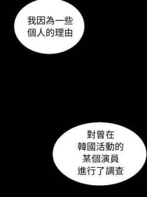 沉淪 70話[完結]_70_083