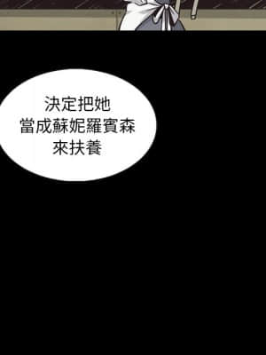 沉淪 70話[完結]_70_113