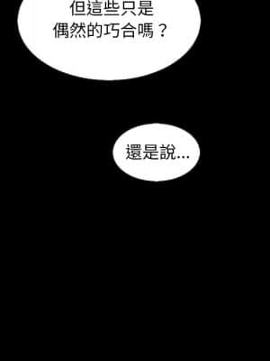 沉淪 70話[完結]_70_077