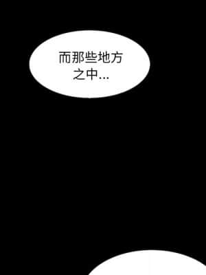 沉淪 70話[完結]_70_074