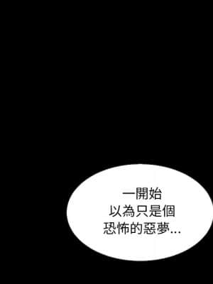 沉淪 70話[完結]_70_067