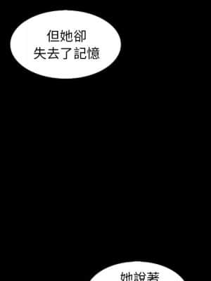 沉淪 70話[完結]_70_108