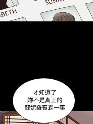 沉淪 70話[完結]_70_092