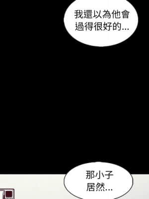 沉淪 70話[完結]_70_136