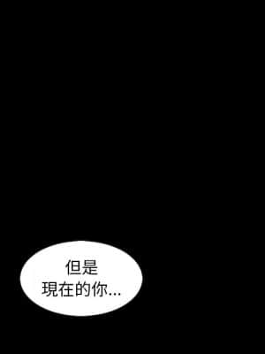 沉淪 70話[完結]_70_013