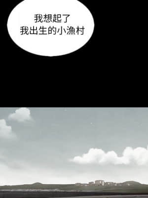 沉淪 70話[完結]_70_044