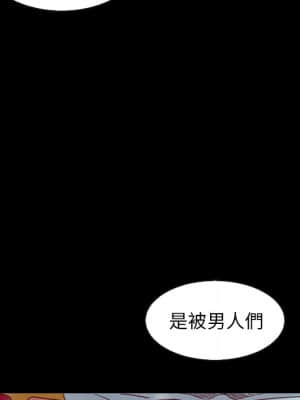 沉淪 70話[完結]_70_065