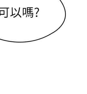 大學棒棒堂 33-34話_33_015