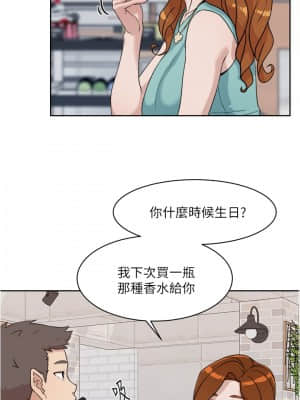 好友的私生活 12-13話_12_011