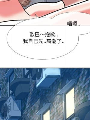 特殊關係 25-26話_26_067