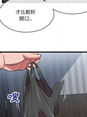 特殊關係 25-26話_25_064