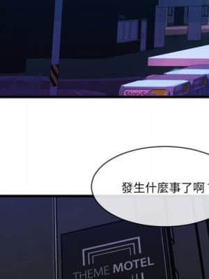 特殊關係 25-26話_25_056