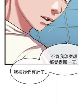 特殊關係 25-26話_25_069