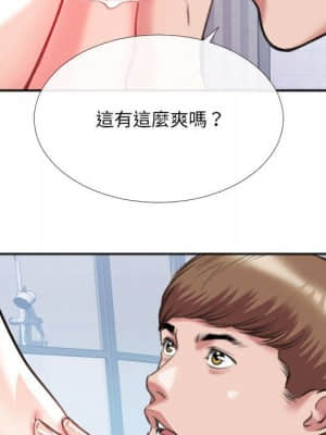 特殊關係 25-26話_26_027