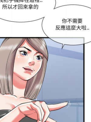 特殊關係 25-26話_25_032