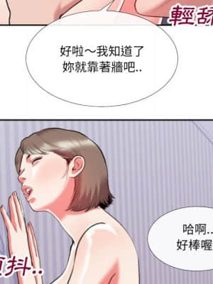 特殊關係 25-26話_26_021