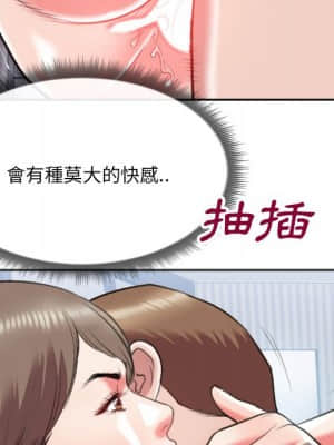 特殊關係 25-26話_26_061