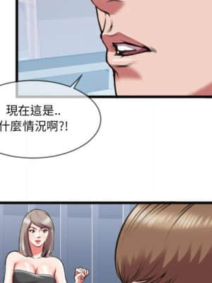 特殊關係 25-26話_25_028