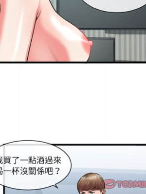 特殊關係 25-26話_25_062