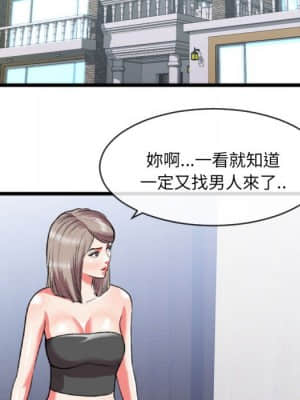 特殊關係 25-26話_25_005