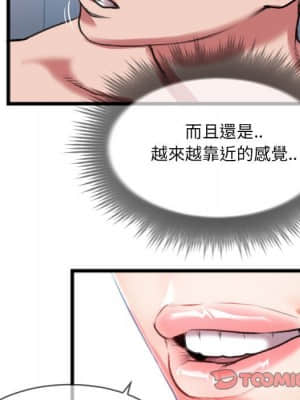 特殊關係 25-26話_25_022