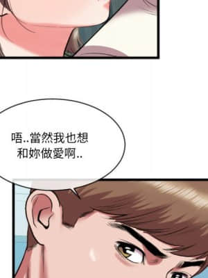 特殊關係 25-26話_25_068