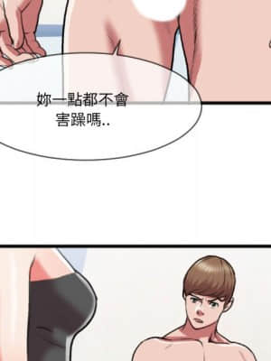 特殊關係 25-26話_25_035