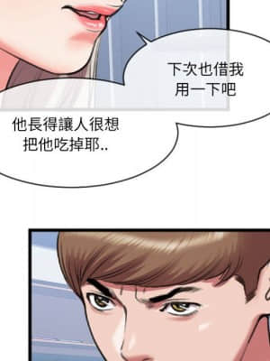 特殊關係 25-26話_25_044