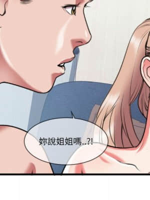 特殊關係 25-26話_25_025