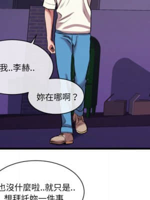 特殊關係 25-26話_25_052