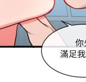 特殊關係 25-26話_25_084