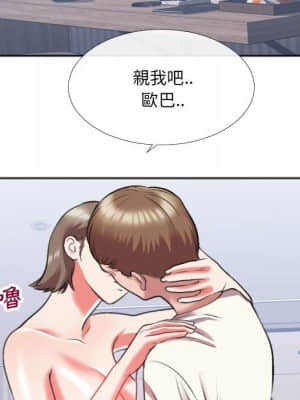 特殊關係 25-26話_26_045