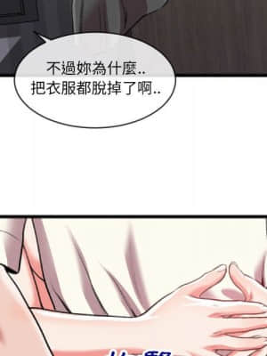 特殊關係 25-26話_25_065