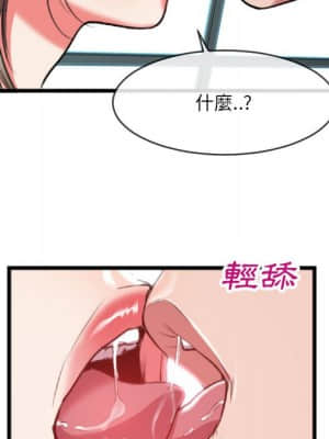 特殊關係 25-26話_25_079