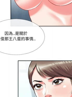 特殊關係 25-26話_26_073