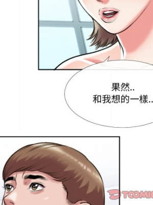 特殊關係 25-26話_26_074