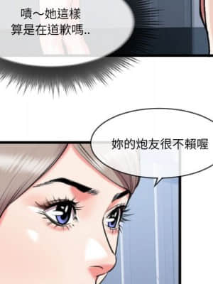 特殊關係 25-26話_25_043