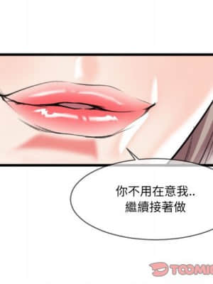 特殊關係 25-26話_25_030