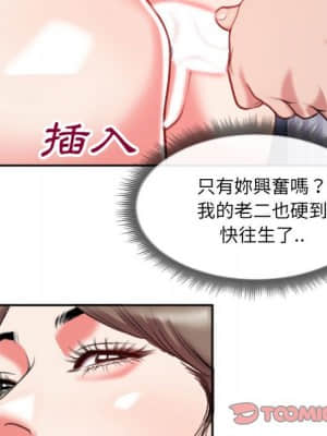 特殊關係 25-26話_26_034